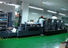 UV光固機制卡行業(yè)（銀行卡、會員卡)專用SK-305-500