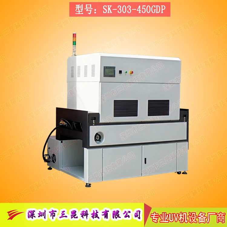 【三防漆uv機(jī)】用于線路板防塵、防腐蝕、防靜電SK-303-450GDP