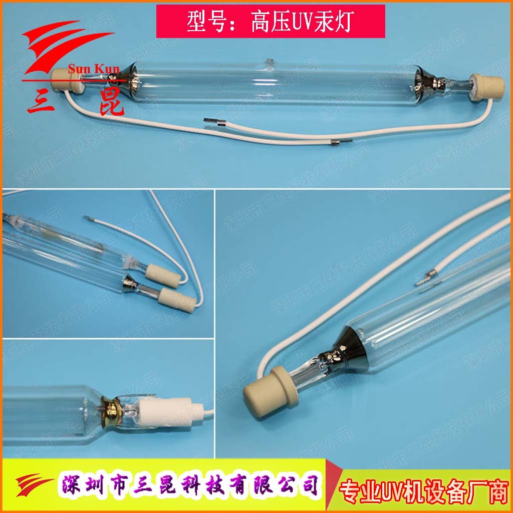 定制UV燈管，310-410nm波長，400W-18kw功率，適配UV照射機