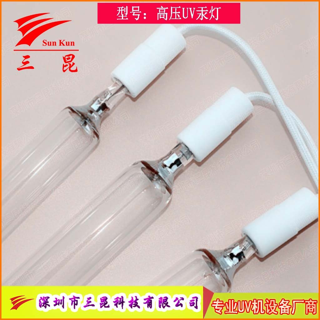 多規(guī)格UV燈管定制，310-410nm波長，適配油墨固化，高效助力印刷。